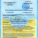 Smanjite potrosnju goriva za 20%25 primenom MPG bio aditiva MPG Bio-aditiv za sve vrste tecnog goriva, koji stvara katalitički mikro sloj na površini od 0.01 mikrona u komori za sagorevanje, na ventilima i na klipovima.Čisti naslage ugljenika u motoru i sprečava stvaranje naslaga ugljenika na svećicama, klipovima, ventilima i na karikama.Katalitički efekat: - Poboljšava sagorevanje u komori na početku takta sabijanja.Povećava snagu motora.- Realno štedi gorivo od 10 do 30%25 -Smanjuje gubitak temperature u motoru, ne povećava spoljnu temperaturu (efekat termosa)- Produžava rok trajanja svećica i dizni - Obezbeđuje ravniji i tiši rad motora- Smanjuje štetne izduvne gasove do 75%25Rezultat se garantuje uz poštovanje upustva za korišćenje i doziranje, koje se dobija uz proizvod.Doziranje: Bio-aditiv Mini-Caps se dodaje u mikro dozi -0.2g (1 kapsula) na 40 litara benzina i dizela . U vodi se ne rastvara (ukoliko na dnu rezervoara ima vode).